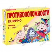 Домино «Противоположности» - Оборудование для детских садов "УльтРРа", Екатеринбург