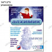 Выращивание кристаллов "Белый кристалл" РТС-11015 - Оборудование для детских садов "УльтРРа", Екатеринбург