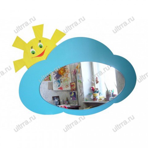 Зеркало "Солнце и облако" ПЛК-003 - Оборудование для детских садов "УльтРРа", Екатеринбург